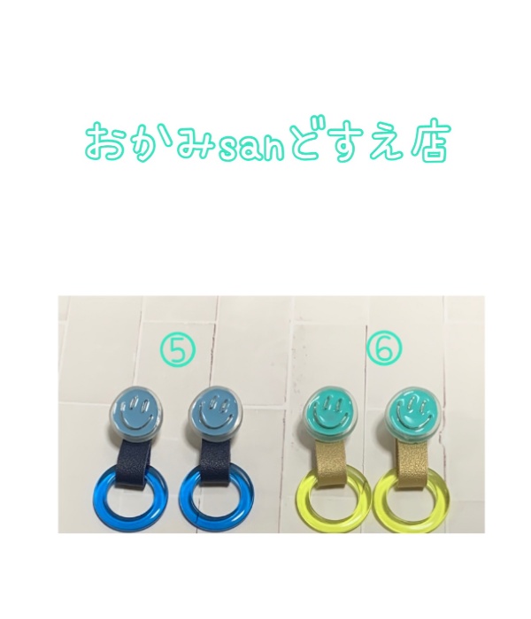 No.037 ニコちゃんのイヤリング②水色×マットシルバー色
