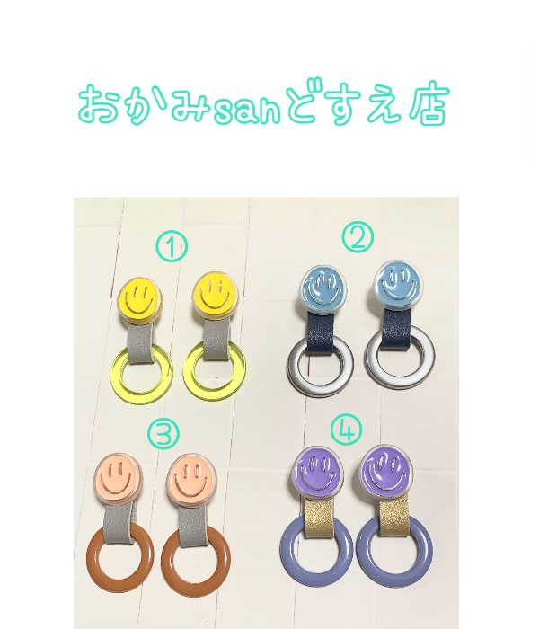 No.037 ニコちゃんのイヤリング②水色×マットシルバー色