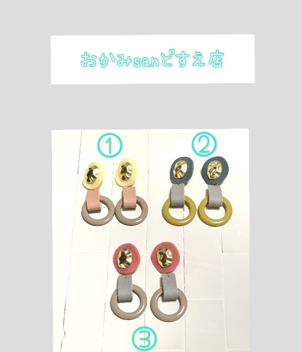 No.053 奇抜なピアス③ピンク色×モカピンク
