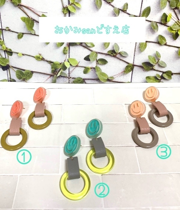 No.057 ニコちゃんのピアス②ミント色×黄色