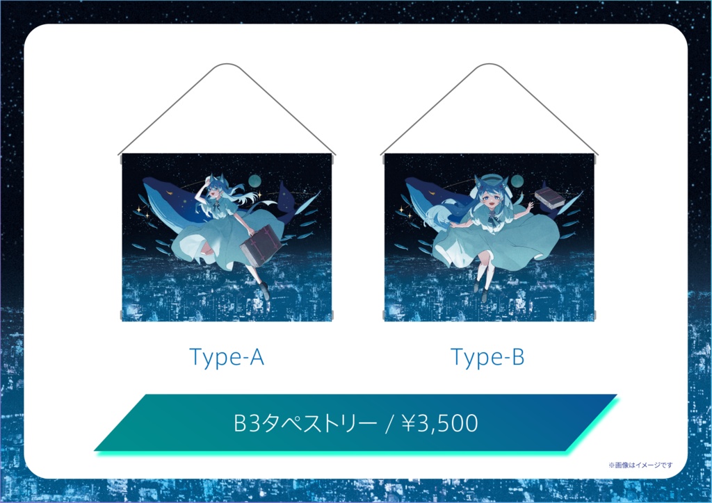 【期間限定受注生産】B３タペストリー【#水瀬凪バースデー爆誕祭2022】