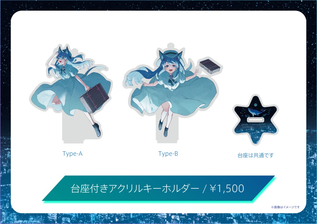 【期間限定受注生産】台座付きアクリルキーホルダー【#水瀬凪バースデー爆誕祭2022】