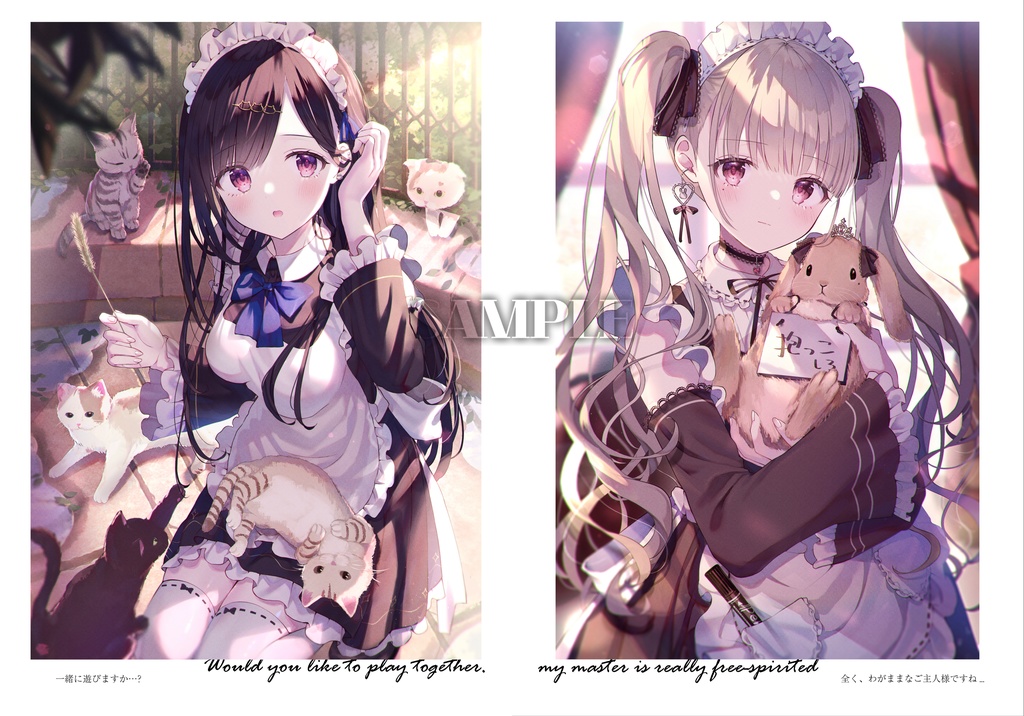 可愛くて、儚くて、キラキラ。【コミティア143新刊】