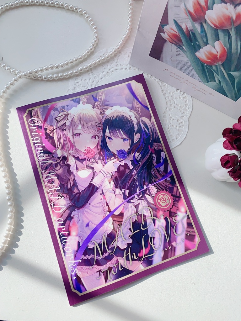 MAID with LOVE【コミティア145・新刊セット】