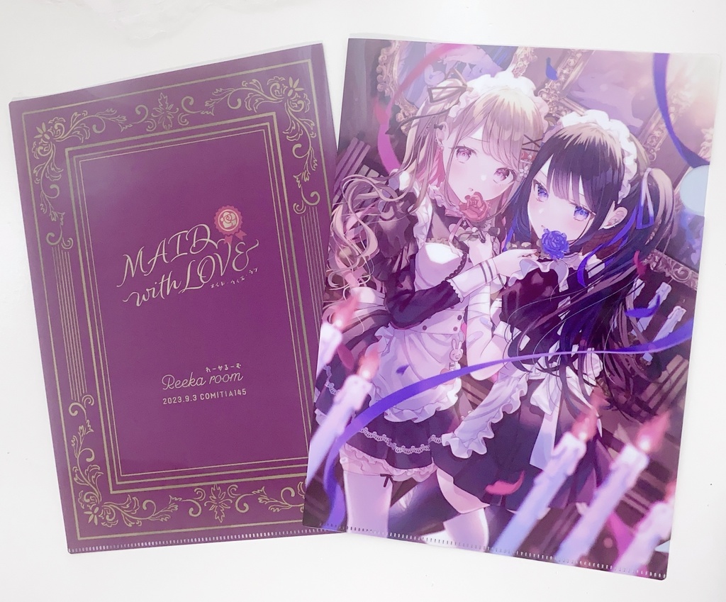 MAID with LOVE【コミティア145・新刊セット】