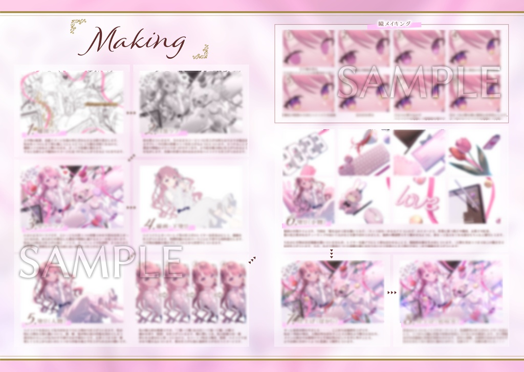 Reekaruru’s Works vol.1【C103新刊セット・BOOTH限定特典付】