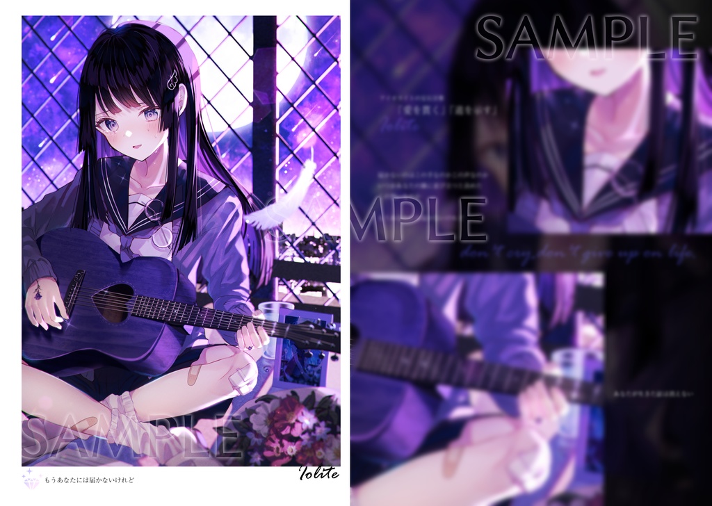 【新刊】可愛くて、儚くて、キラキラ。2-JEWELRY-【コミティア148】