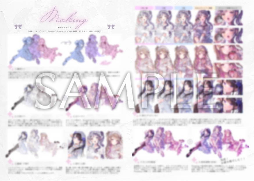 Reekaruru’s Works vol.2【C107新刊・BOOTH限定特典付】