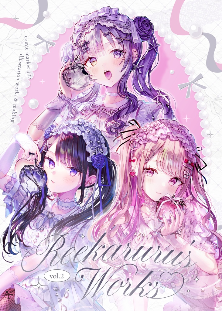 Reekaruru’s Works vol.2【C107新刊・BOOTH限定特典付】