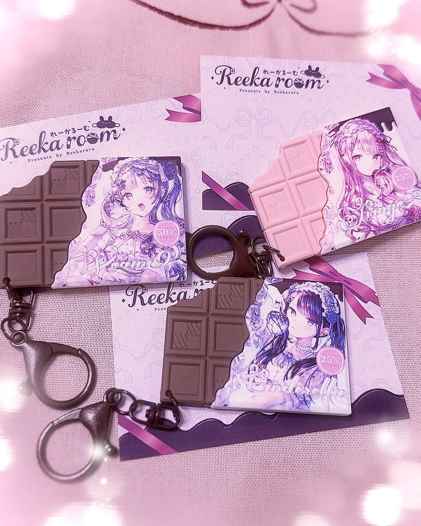 うちの子板チョコ風キーホルダー