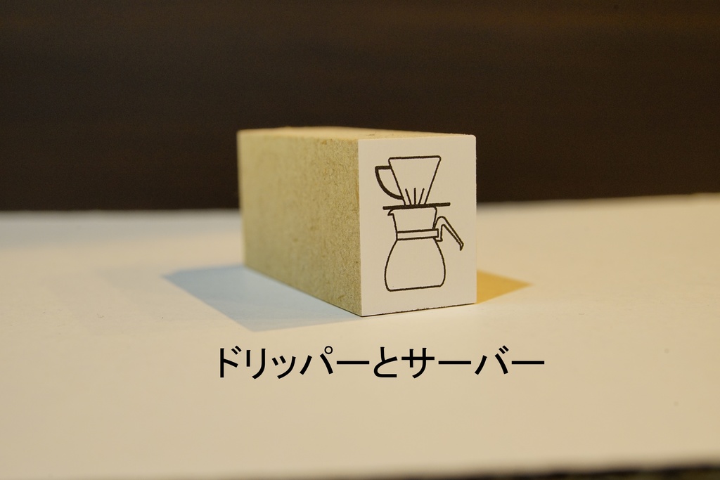 カフェはんこ