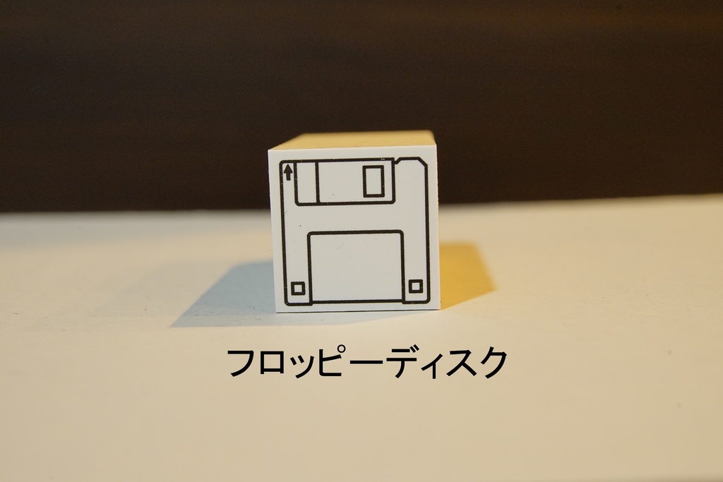 その他はんこ