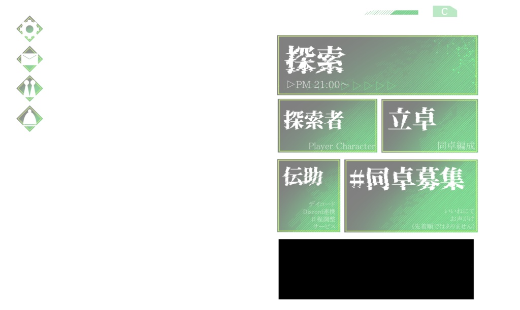 こちゃ式ソシャゲ風ココフォリア素材