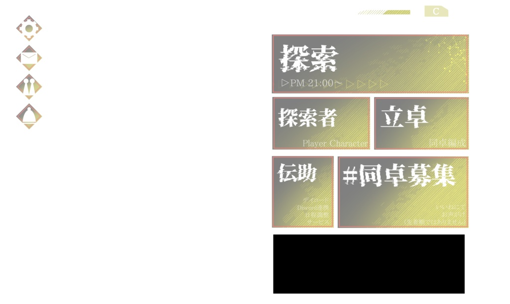 こちゃ式ソシャゲ風ココフォリア素材