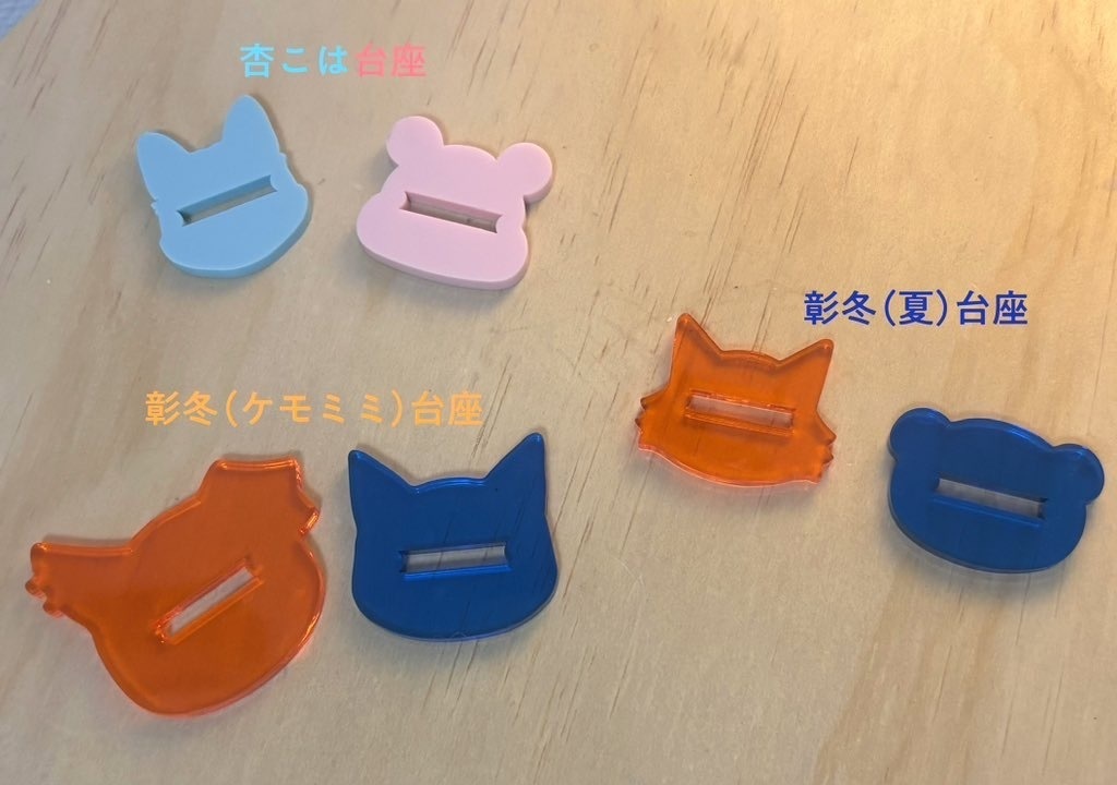 ビビバス相棒アクリルスタンド