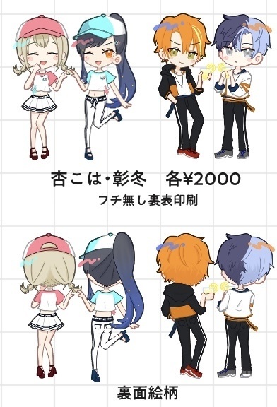 ビビバス相棒アクリルスタンド