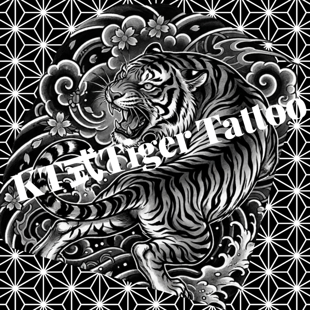 KT式Tiger Tattoo