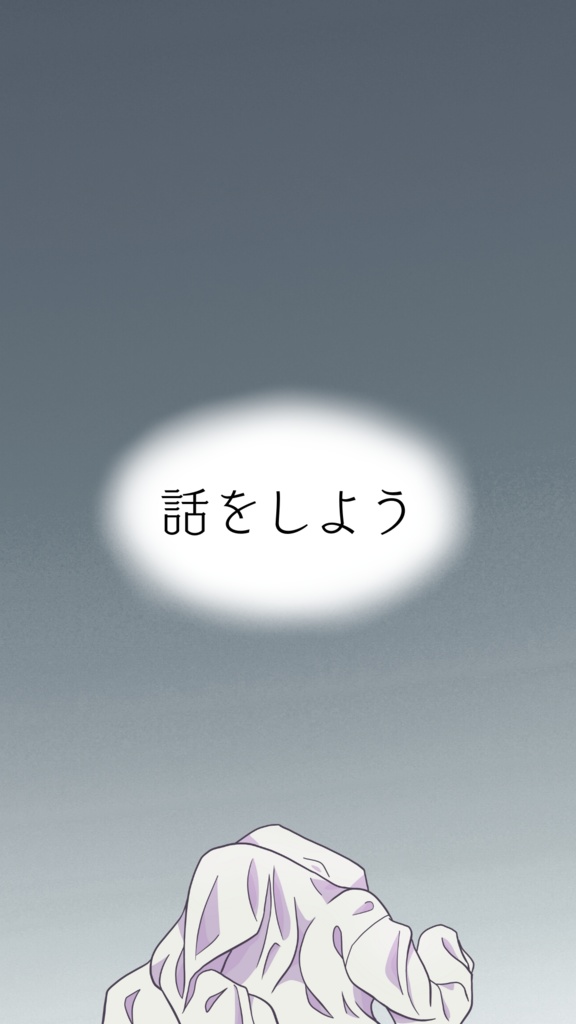 【CoCシナリオ】将来の夢【対話型】