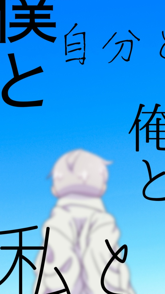 【CoCシナリオ】将来の夢【対話型】