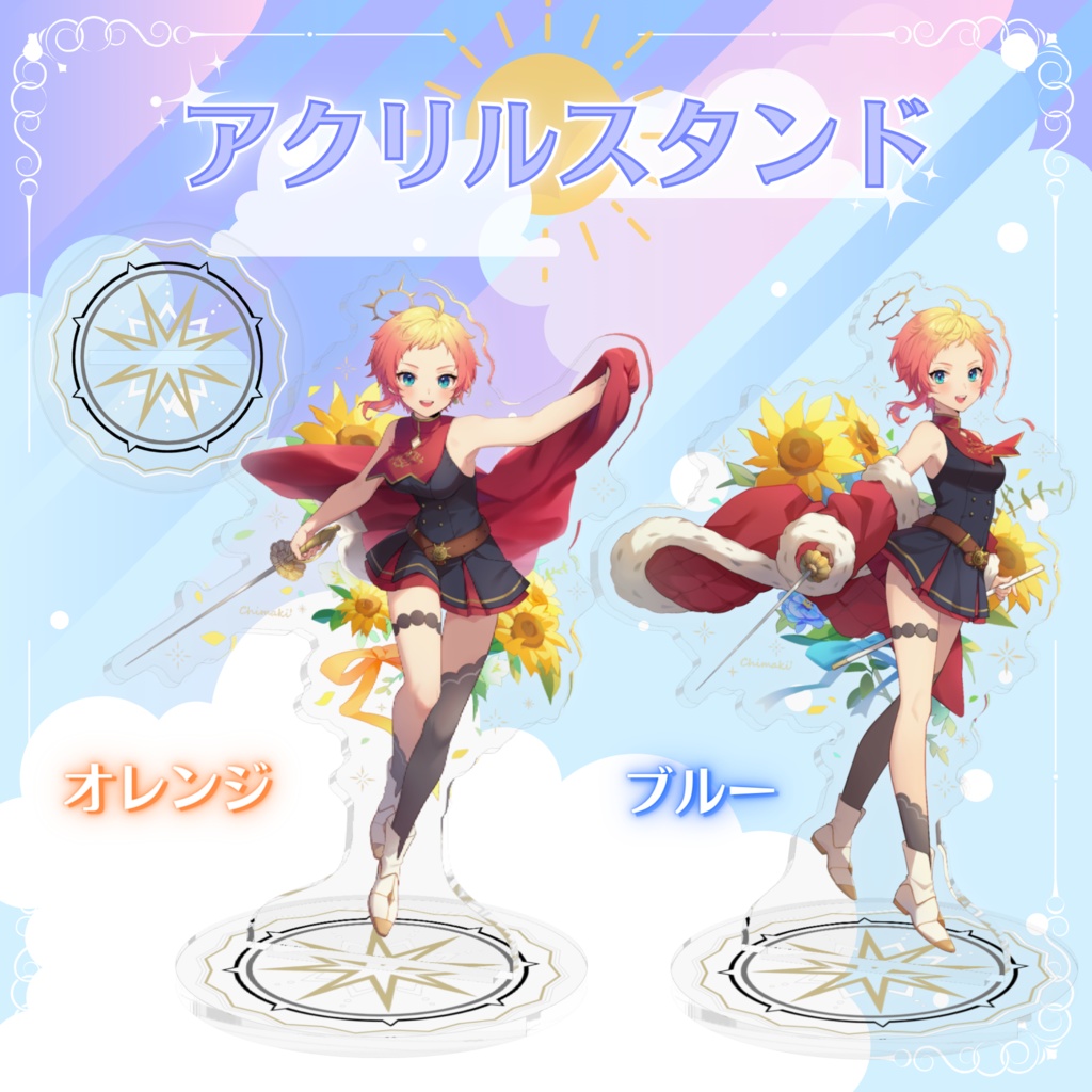 【お誕生日&2周年記念 2023】ちまき´👑 アクリルスタンド