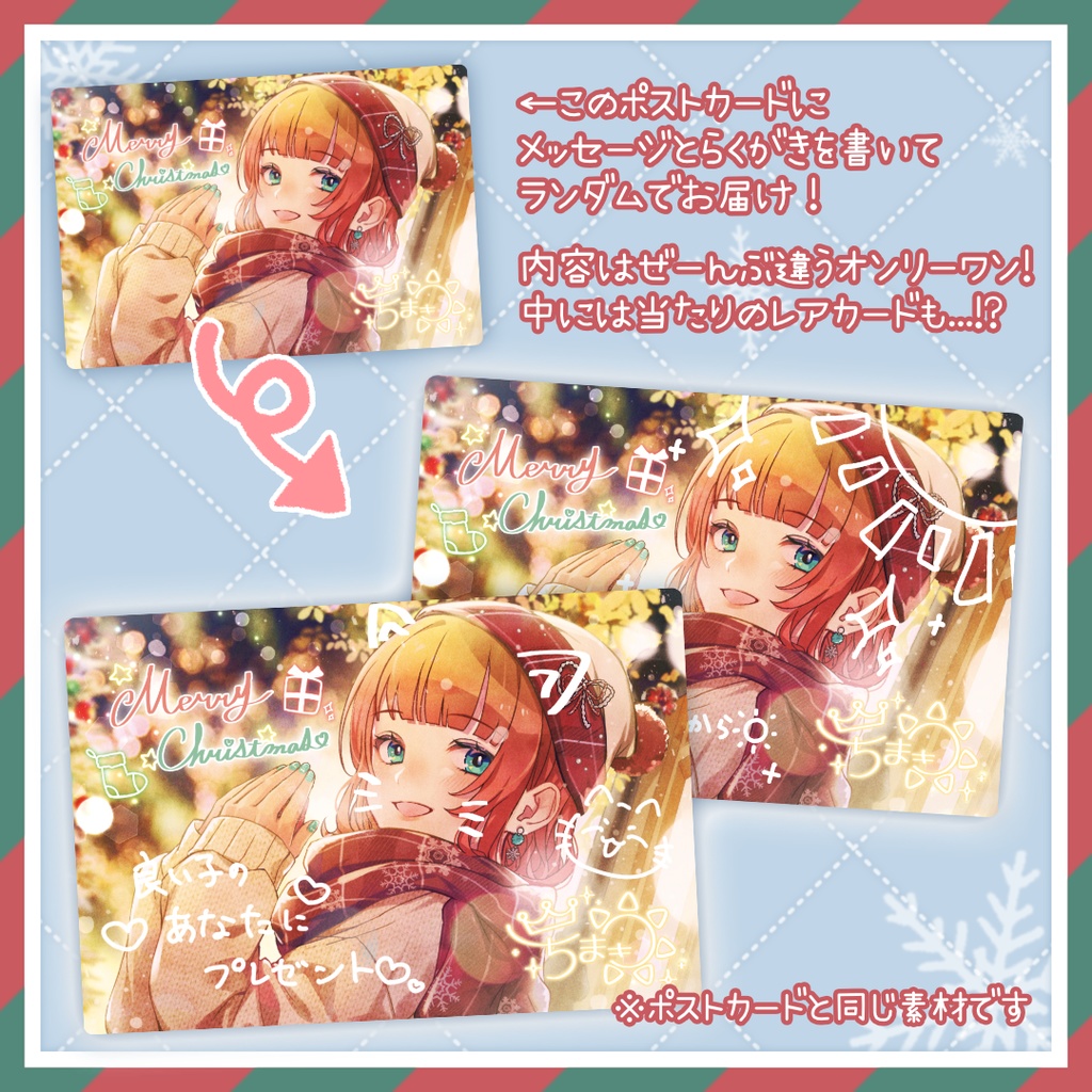 【X'mas🎄2025】数量限定クリスマスラッピングでお届け!クリスマスグッズ2025🦌🎄