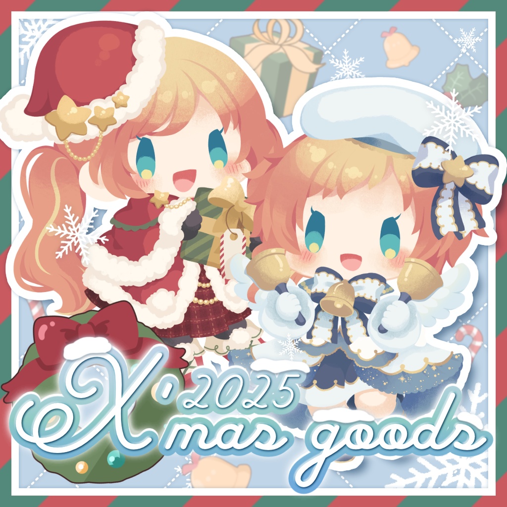 【X'mas🎄2025】数量限定クリスマスラッピングでお届け!クリスマスグッズ2025🦌🎄