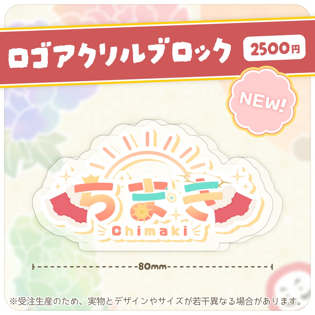 【受注生産あり】新作&超セール!