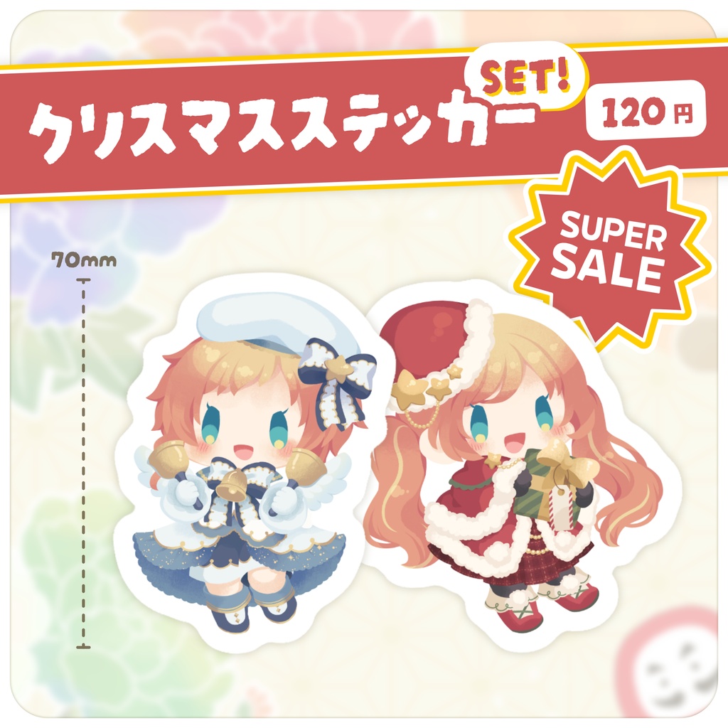 【受注生産あり】新作&超セール!