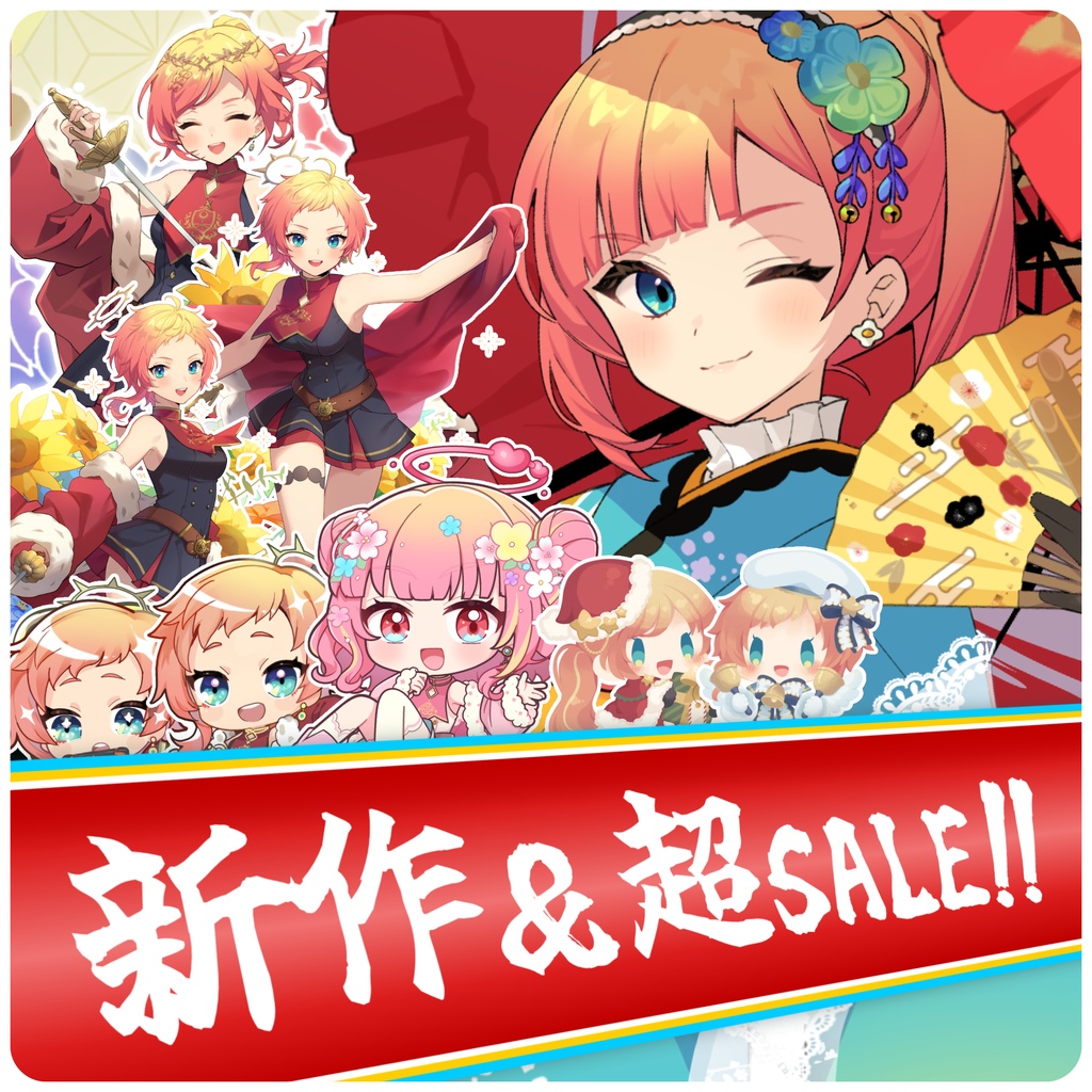 【受注生産あり】新作＆超セール！