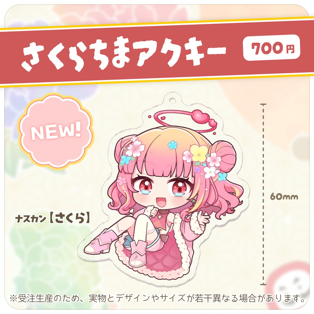 【受注生産あり】新作&超セール!