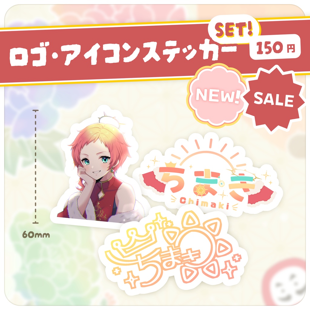 【受注生産あり】新作&超セール!