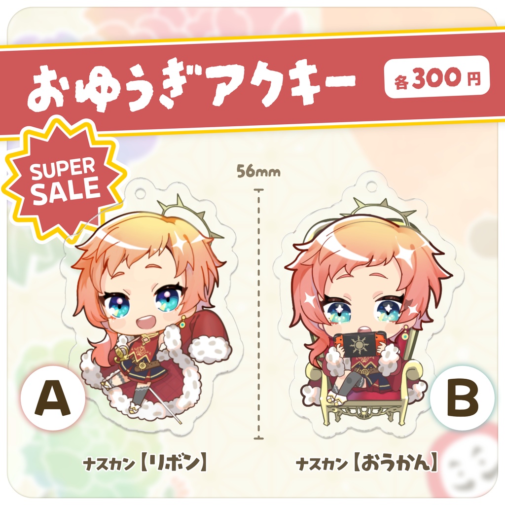 【受注生産あり】新作&超セール!