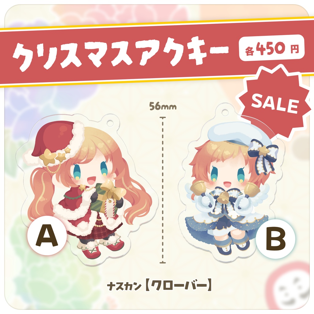【受注生産あり】新作&超セール!