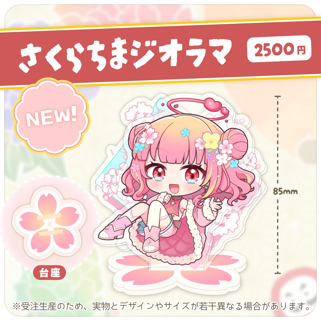 【受注生産あり】新作&超セール!