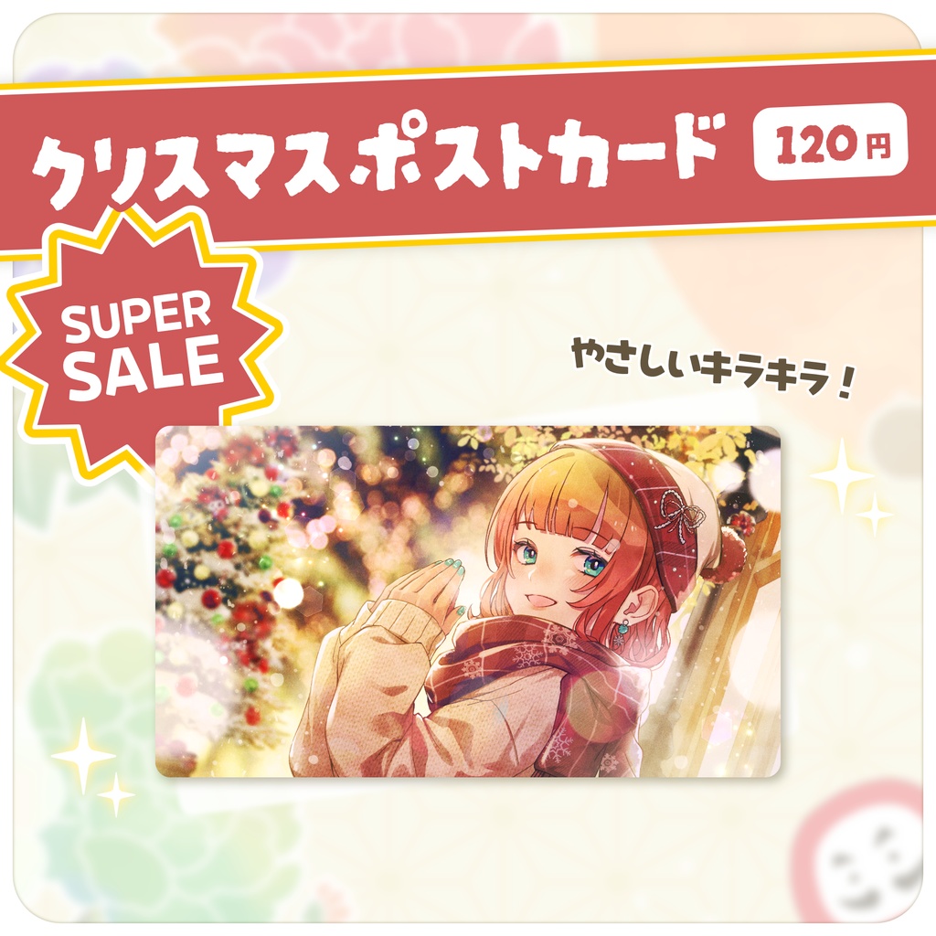 【受注生産あり】新作&超セール!