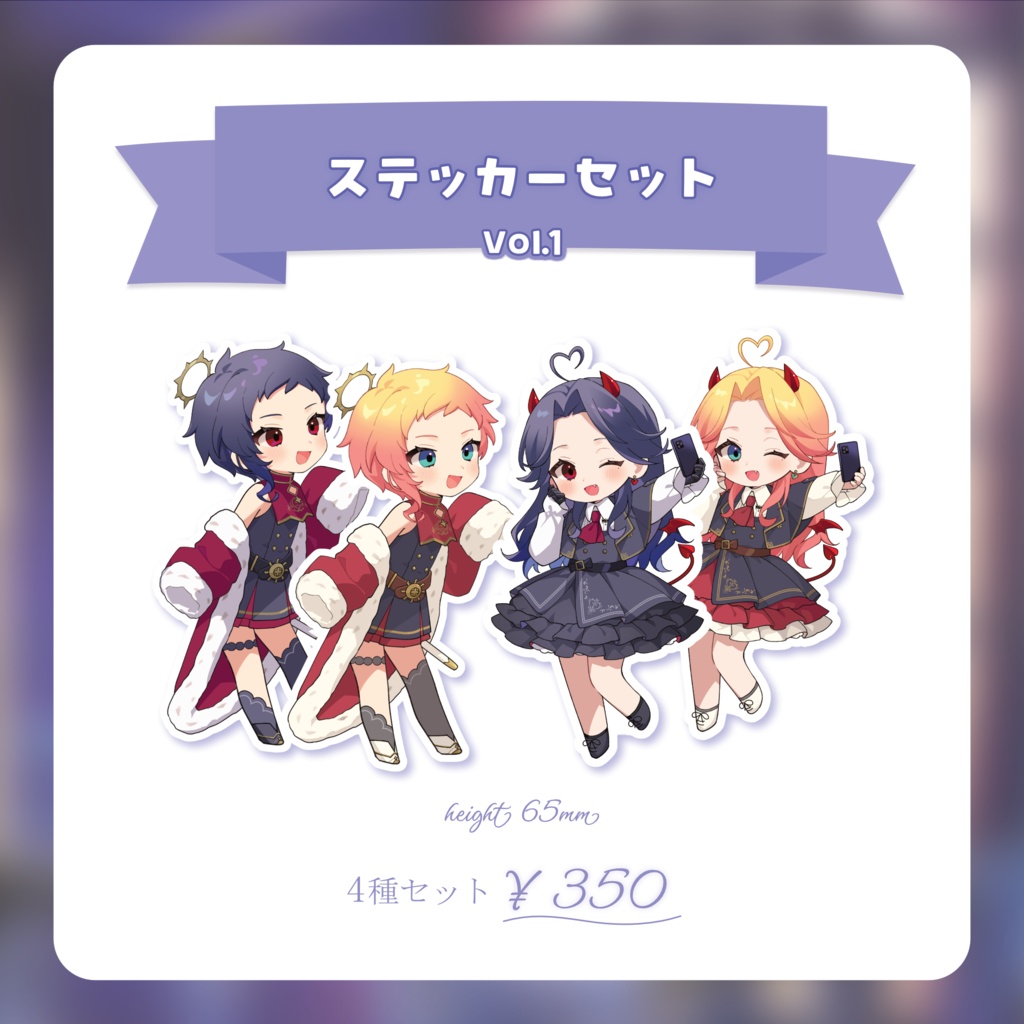 🧡💜【vol.2追加!】ちまえるラストグッズ!💜🧡(vol.1少数再販)