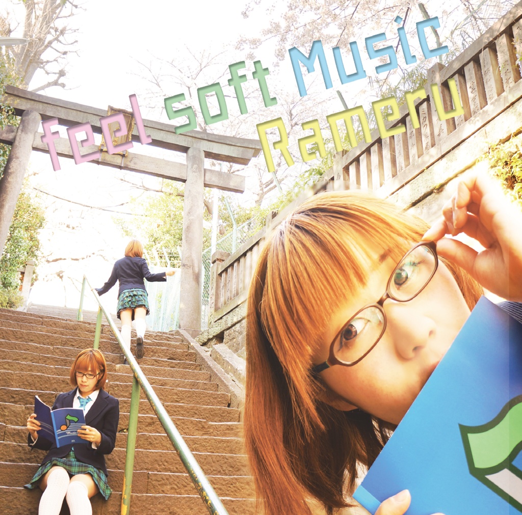 【CDセット】feel soft musicシリーズ２枚セット
