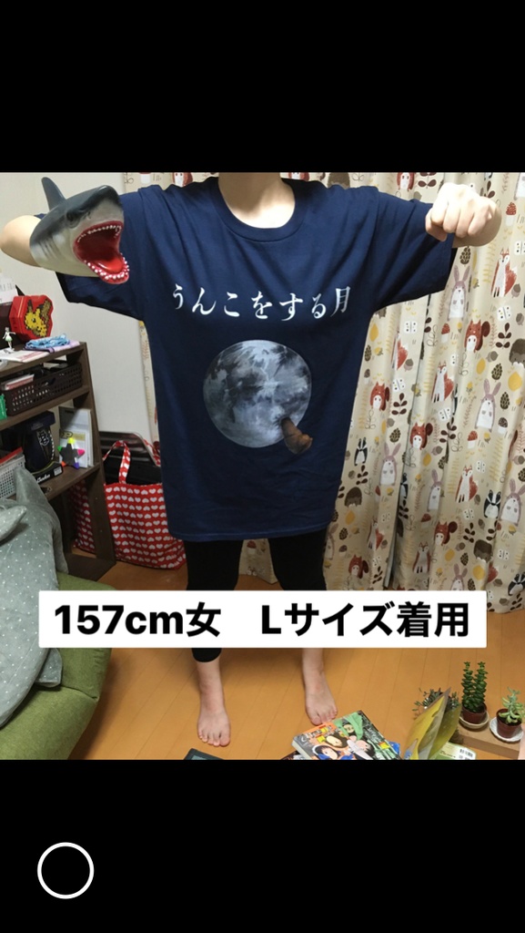 うんこをする月Tシャツ