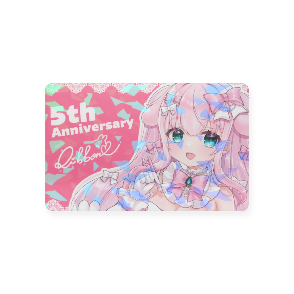【期間限定】5周年記念りぼんちゃん💝メッセージ記念キラキラ✨カード