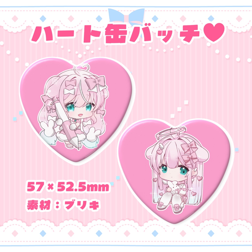 【期間限定】 5周年記念りぼんちゃんハート💗缶バッチ✨1