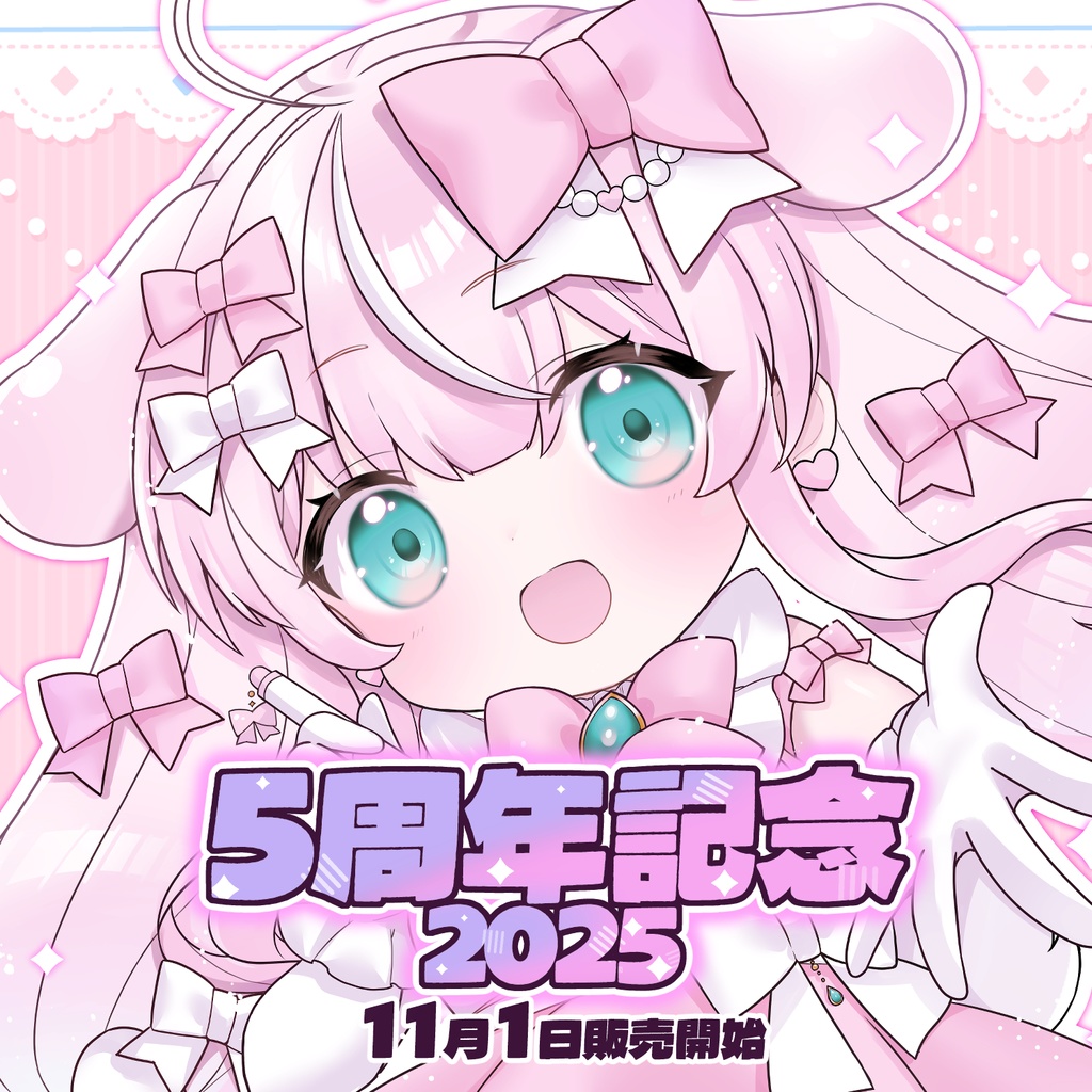 【期間限定】 5周年記念りぼんちゃんハート💗缶バッチ✨1