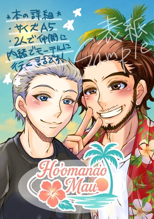 モーテル風アクリルキーホルダー