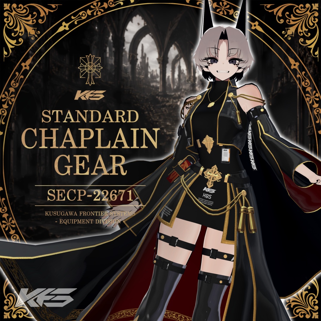 SALE【輝夜・SiuSiu対応】STANDARD CHAPLAIN GEAR - [SECP-22671] ◇複数アバター対応◇