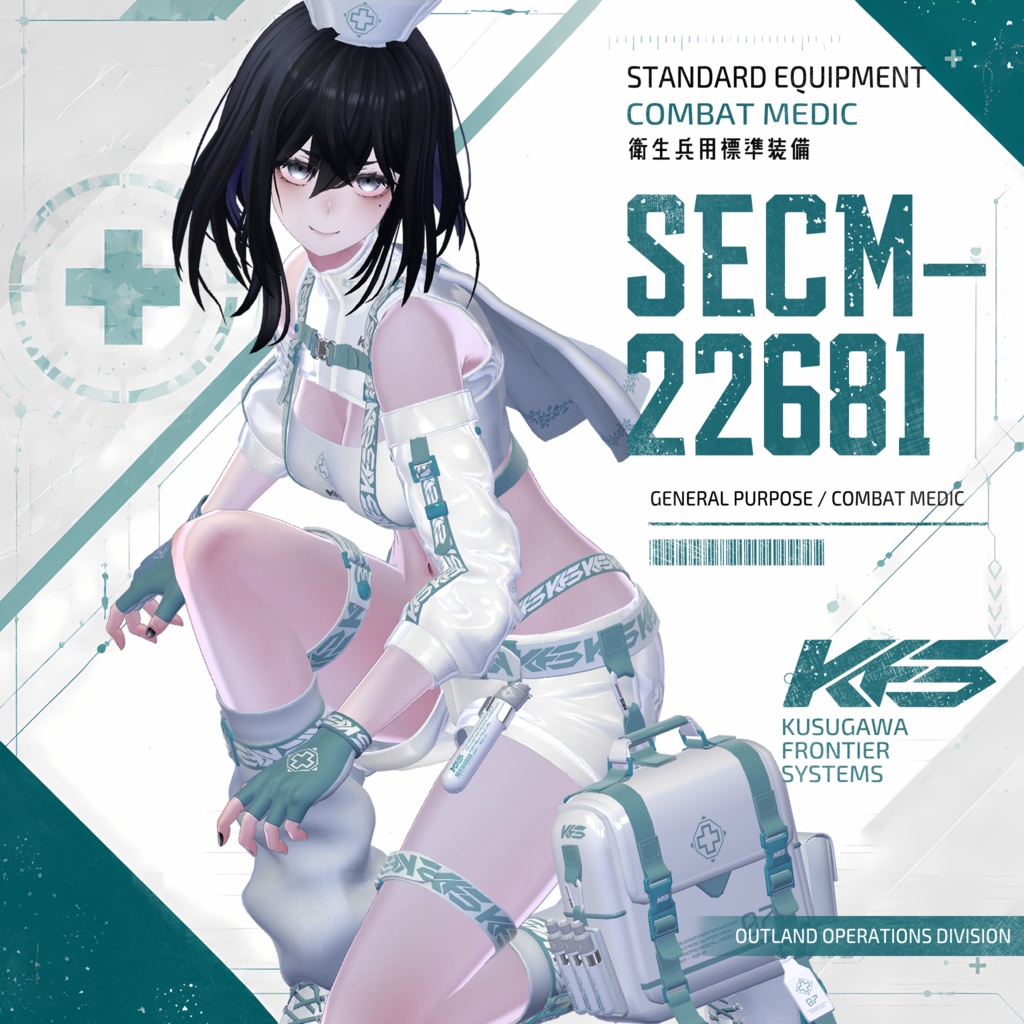 【SALE】STANDARD COMBAT MEDIC GEAR - [SECM-22681] ◇複数アバター対応◇