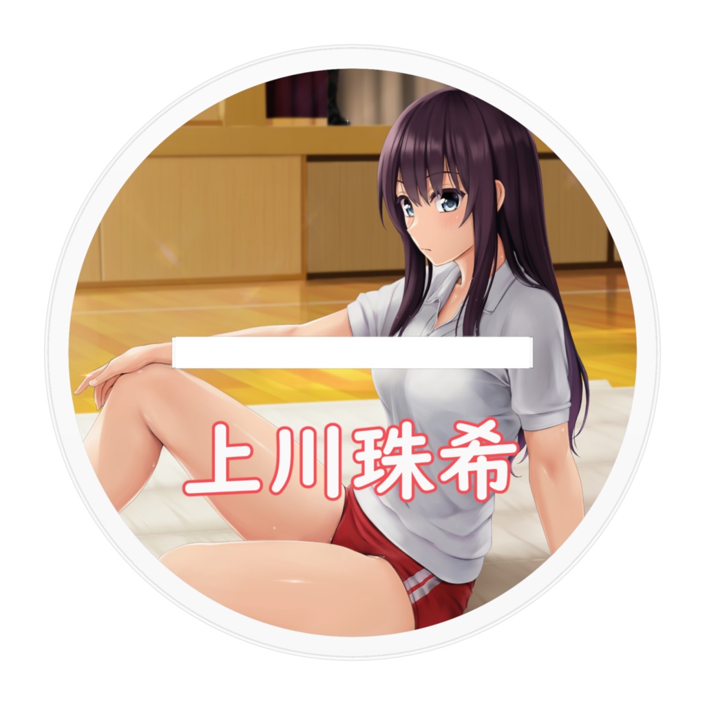 上川珠希 アクリルフィギュア1