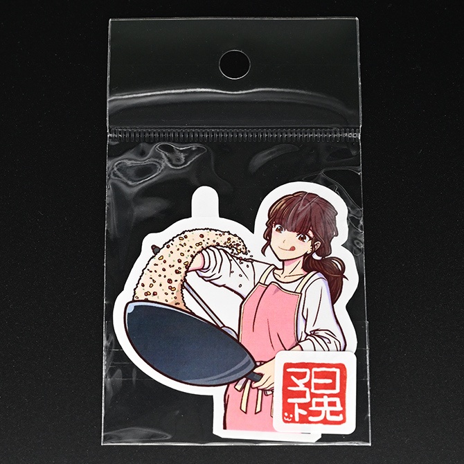 シールセットA:おいしいごはん