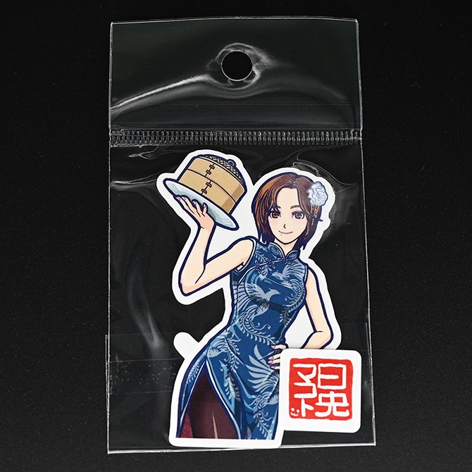 シールセットA:おいしいごはん