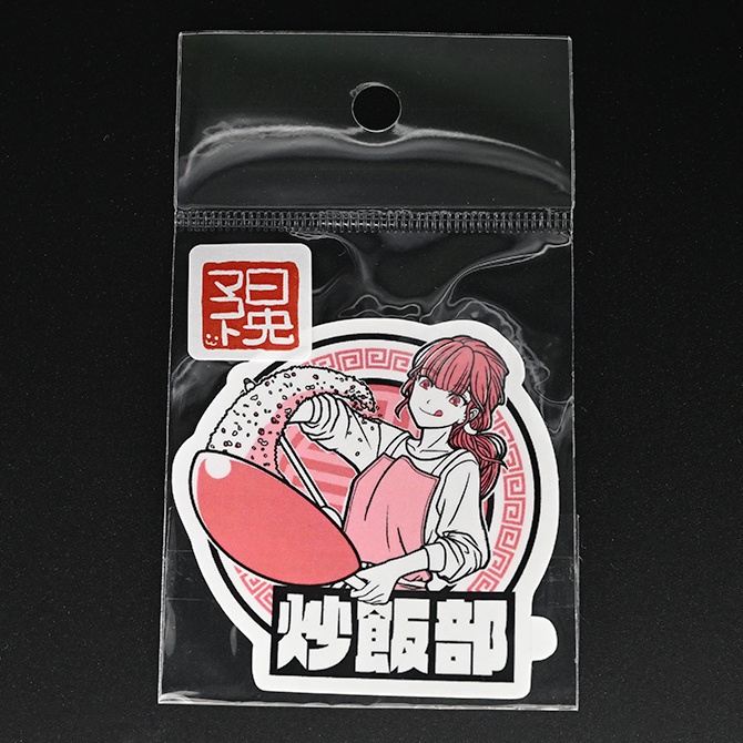 シールセットE:色数少なめセット