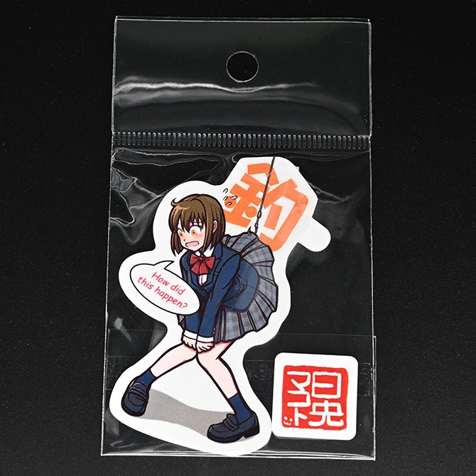 シールセットH:これだけ4枚セット