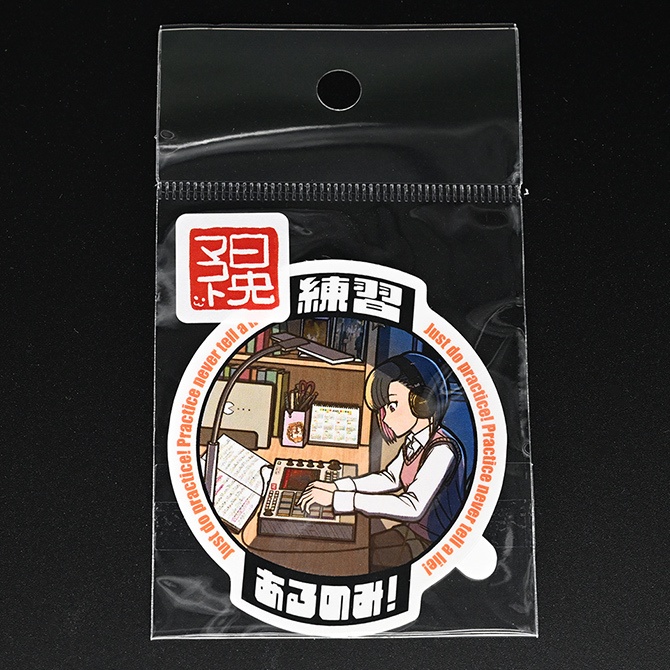 シールセットJ:キラシールセット